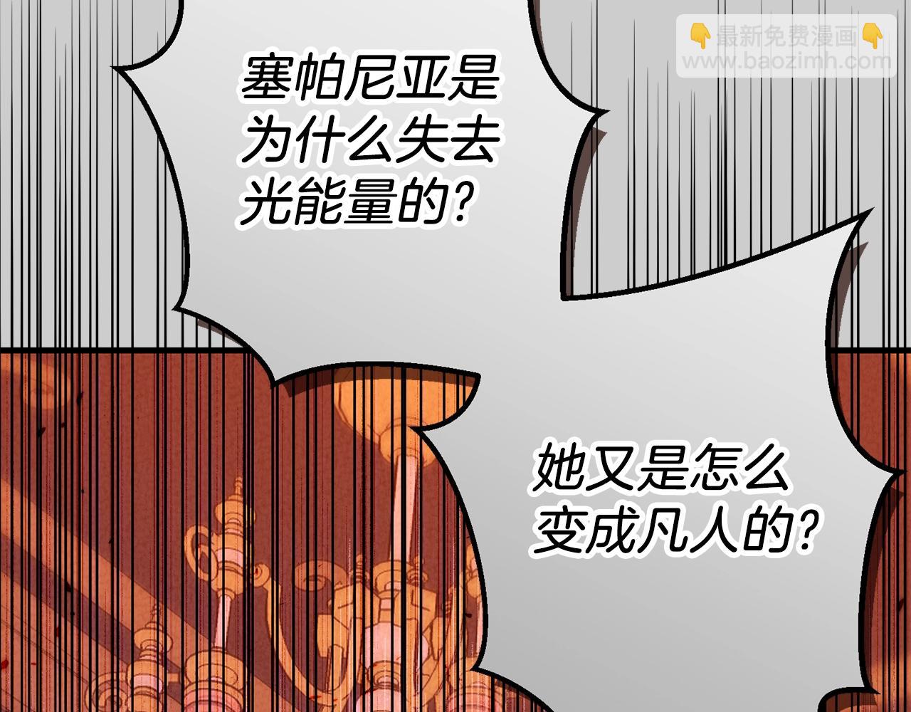 第26话 人渣(1/5)-第68话