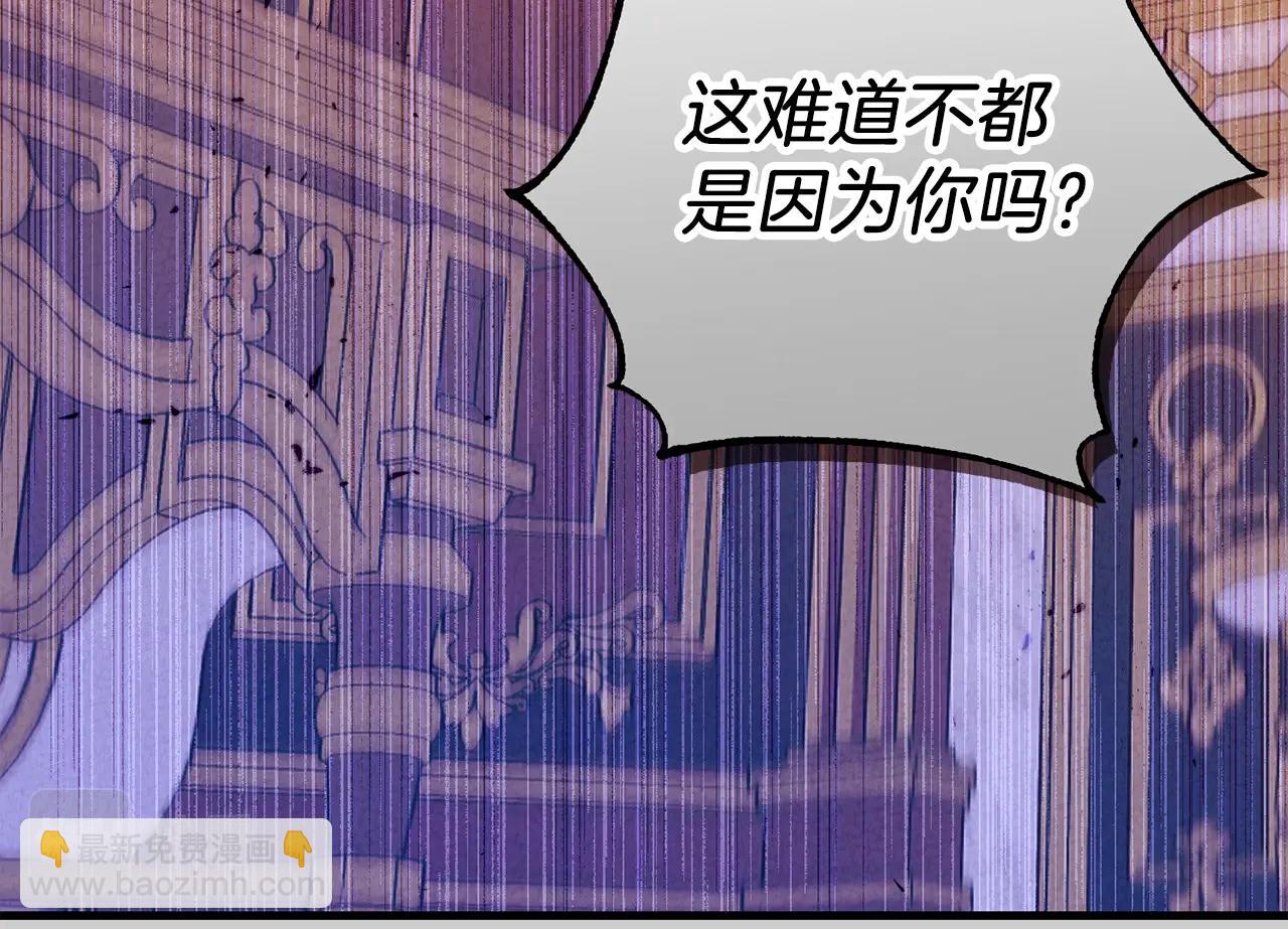 第26话 人渣(1/5)-第68话