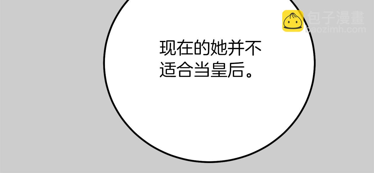 第26话 人渣(1/5)-第68话