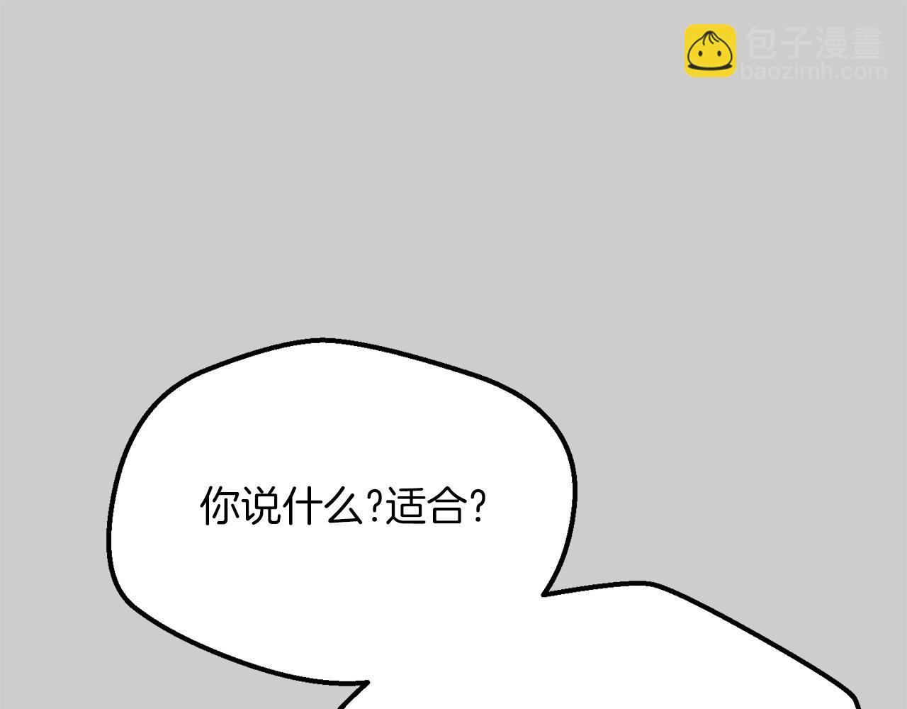 第26话 人渣(1/5)-第68话