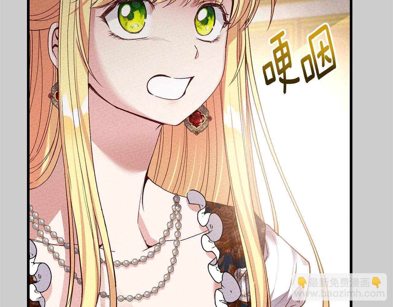 第26话 人渣(1/5)-第68话