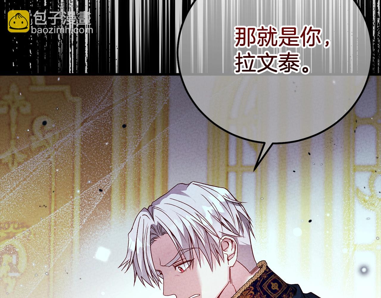 第26话 人渣(1/5)-第68话