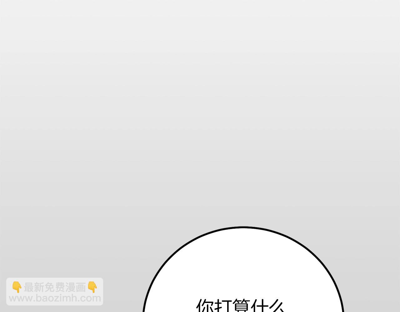 第26话 人渣(1/5)-第68话