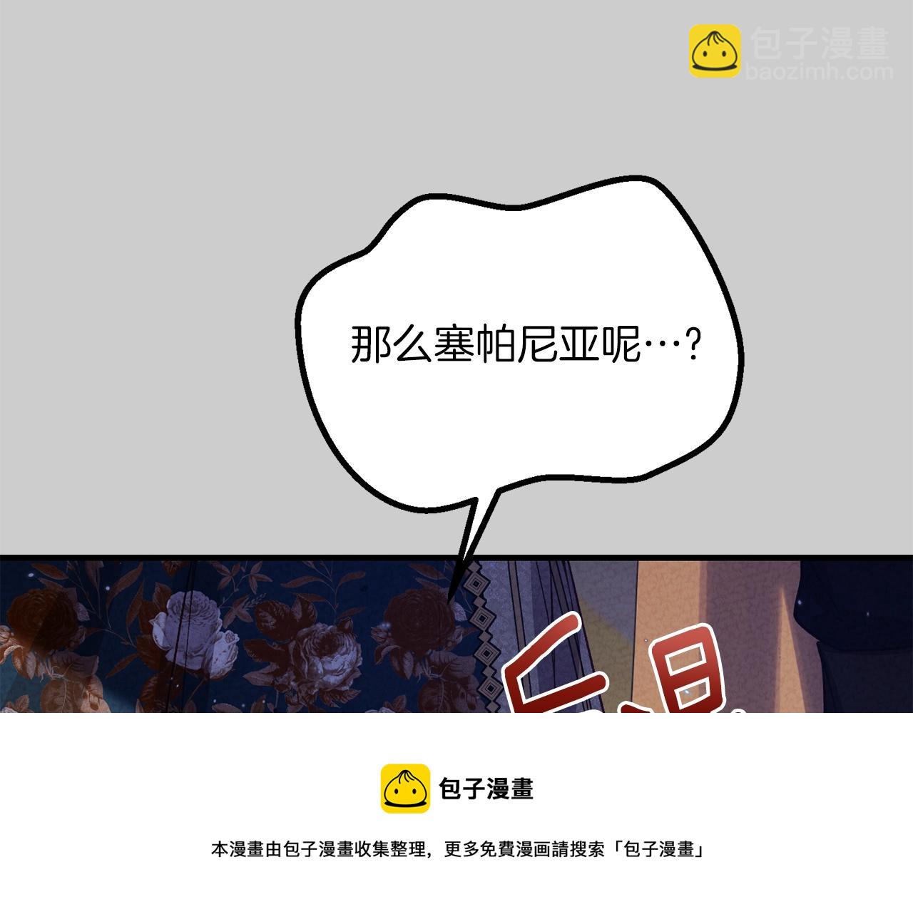 第26话 人渣(1/5)-第68话