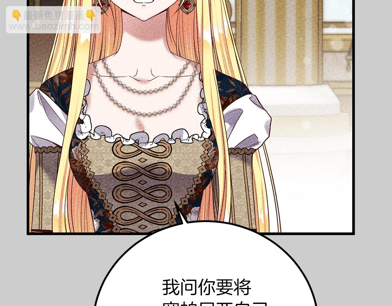 第26话 人渣(1/5)-第68话