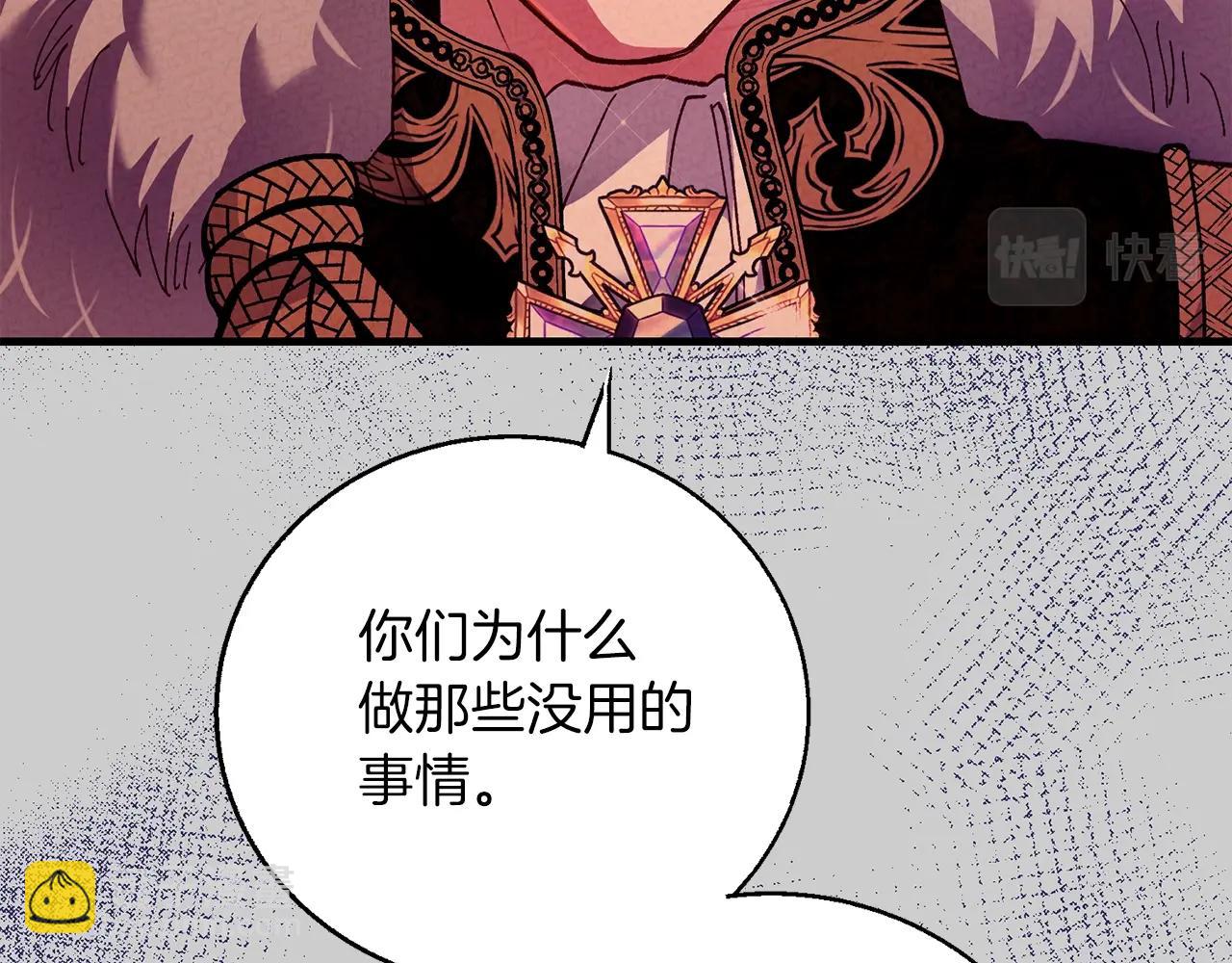 第28话 献祭(1/4)-第70话