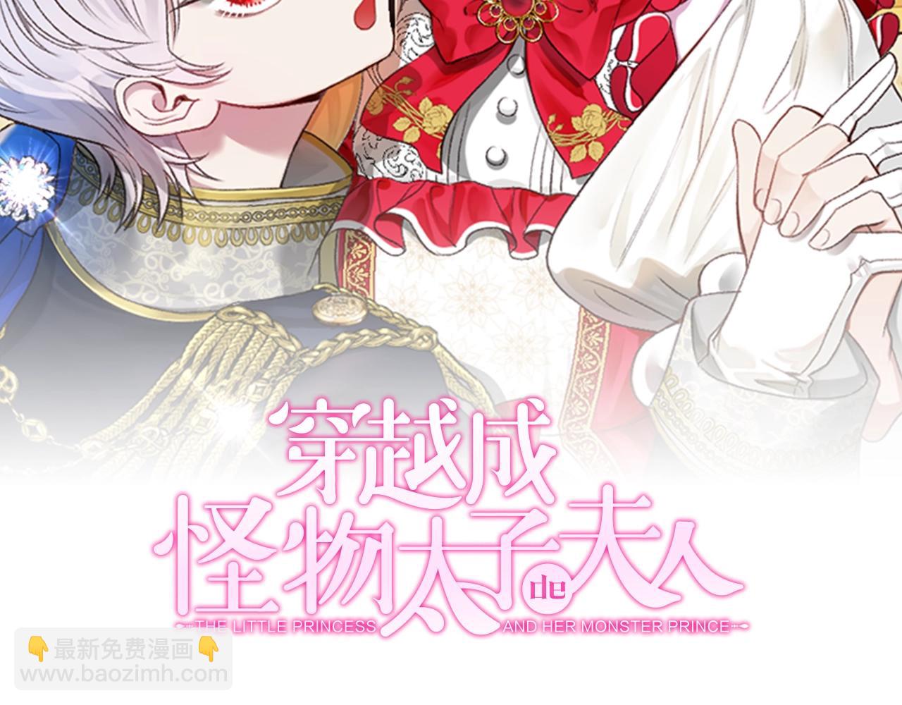 第28话 献祭(1/4)-第70话