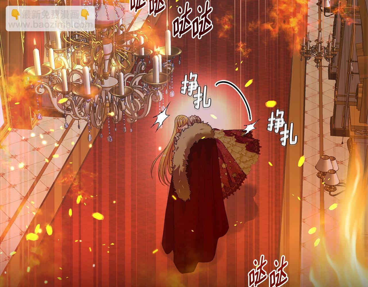 第28话 献祭(1/4)-第70话