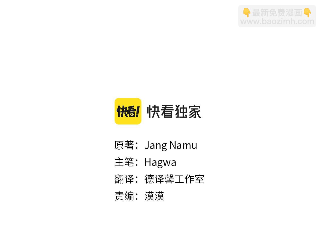 第28话 献祭(1/4)-第70话