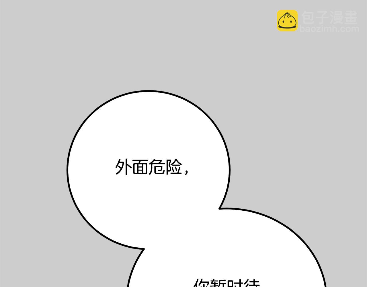 第28话 献祭(1/4)-第70话