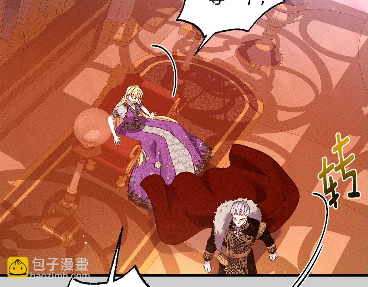 第28话 献祭(1/4)-第70话