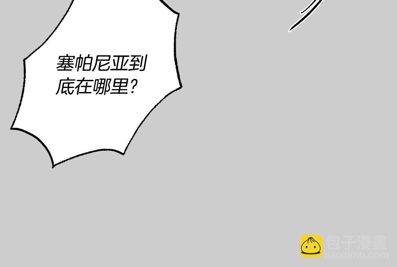 第28话 献祭(1/4)-第70话