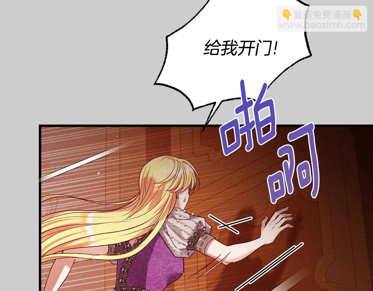 第28话 献祭(1/4)-第70话