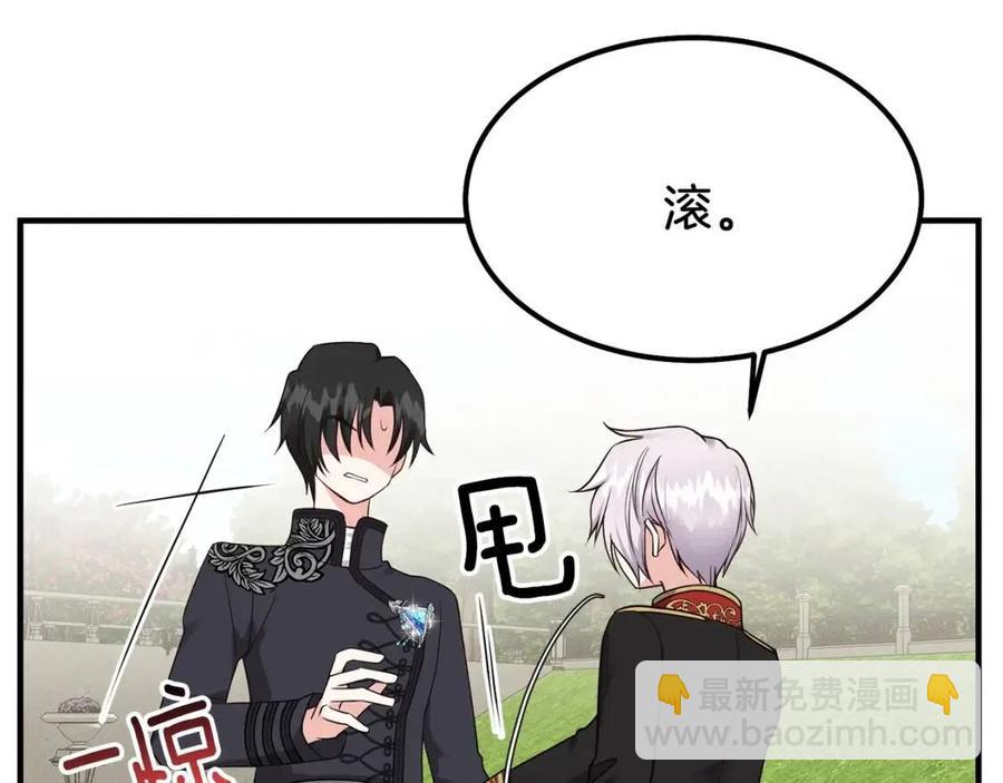 第7话 拒绝洗澡(1/3)-第8话