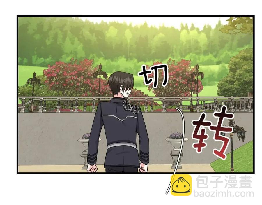 第7话 拒绝洗澡(1/3)-第8话