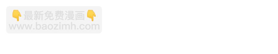 第7话 拒绝洗澡(1/3)-第8话