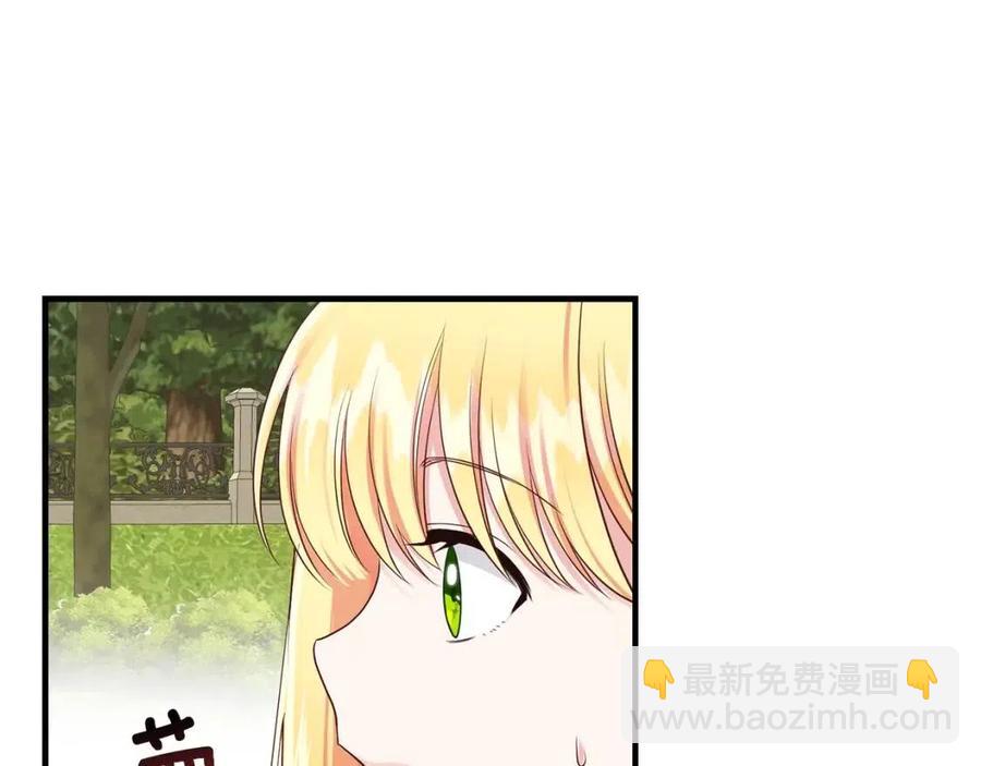 第7话 拒绝洗澡(1/3)-第8话