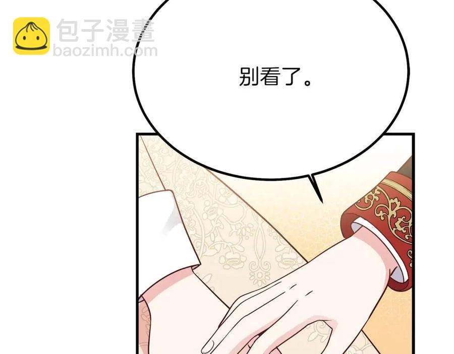 第7话 拒绝洗澡(1/3)-第8话