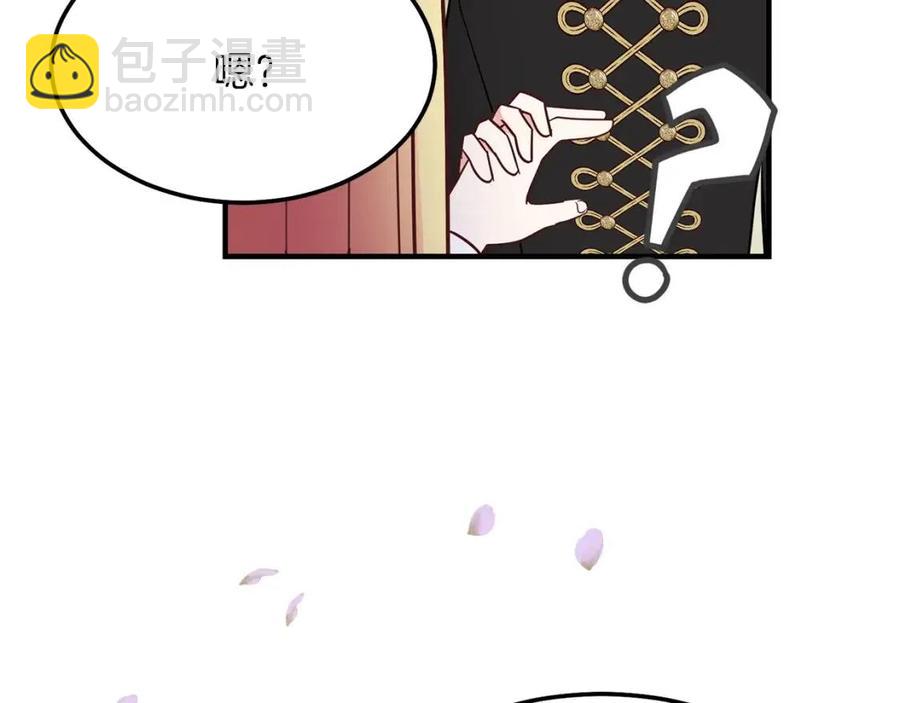 第7话 拒绝洗澡(1/3)-第8话