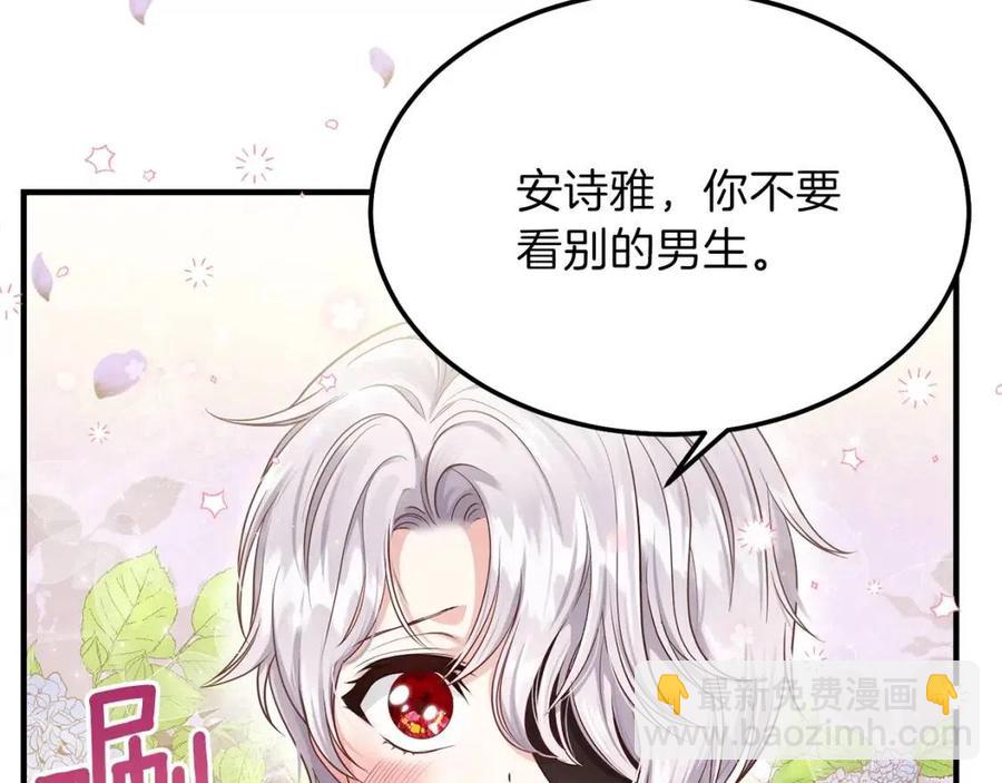 第7话 拒绝洗澡(1/3)-第8话