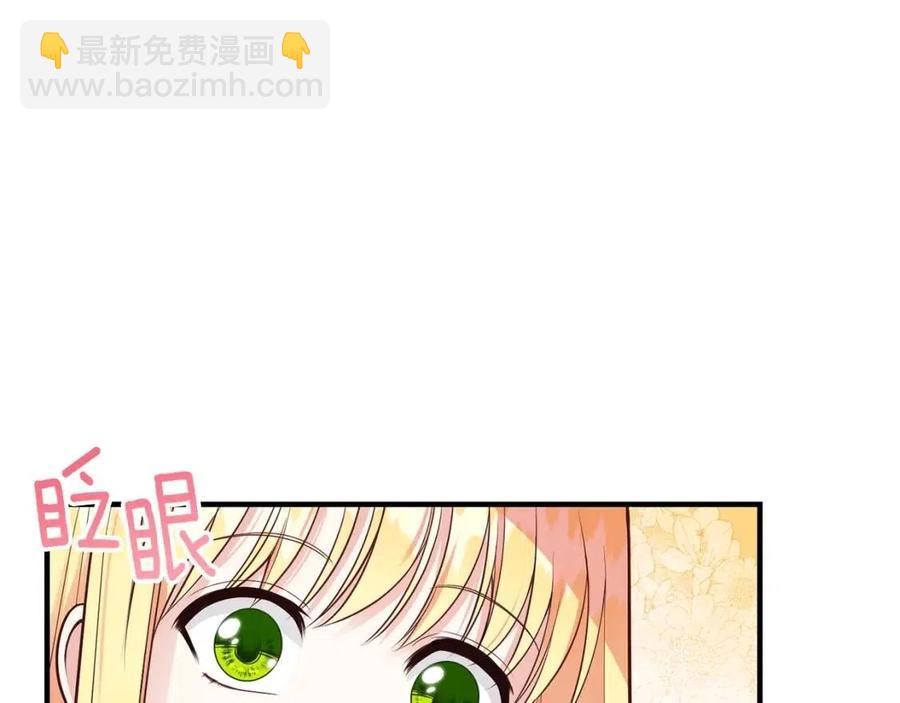 第7话 拒绝洗澡(1/3)-第8话