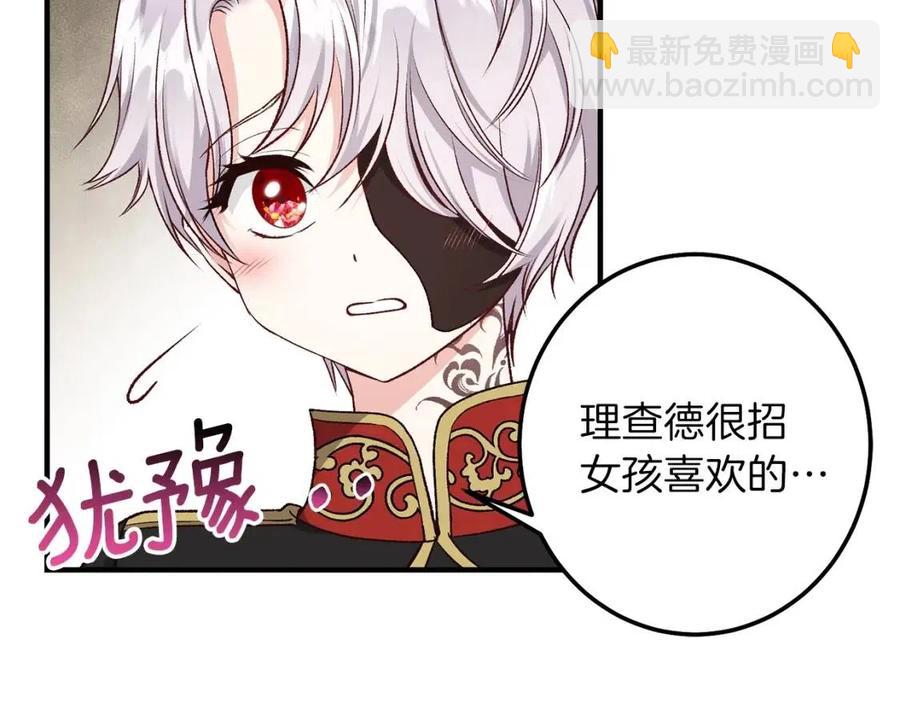 第7话 拒绝洗澡(1/3)-第8话