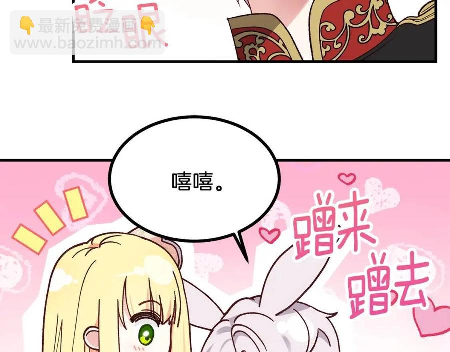 第7话 拒绝洗澡(1/3)-第8话