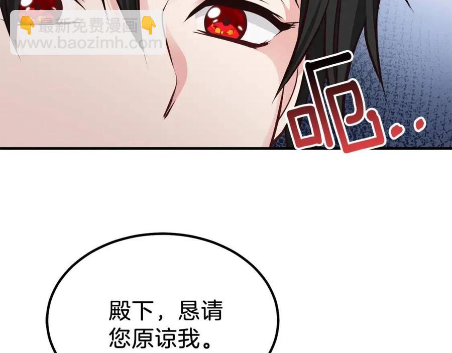 第7话 拒绝洗澡(1/3)-第8话