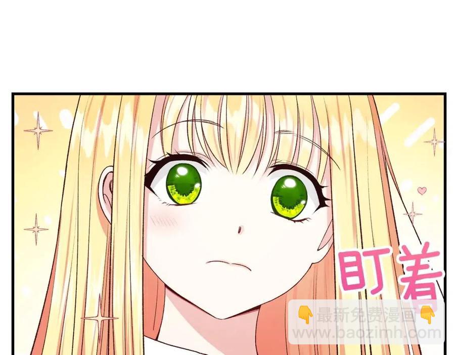 第7话 拒绝洗澡(1/3)-第8话