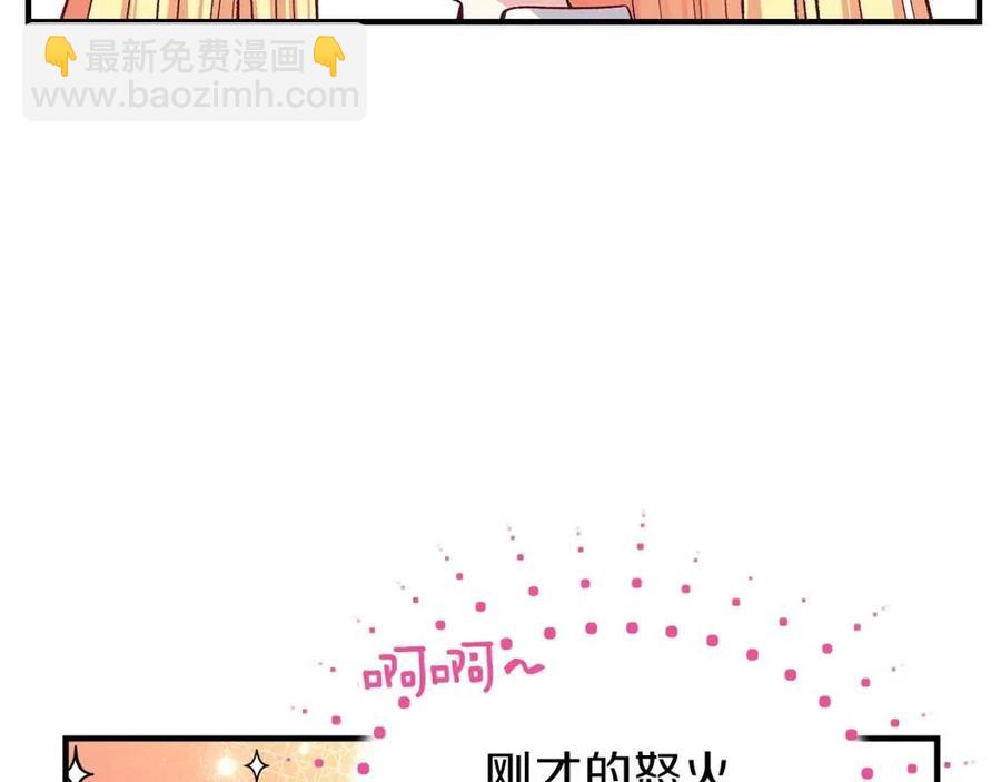 第7话 拒绝洗澡(1/3)-第8话