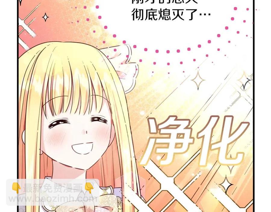 第7话 拒绝洗澡(1/3)-第8话