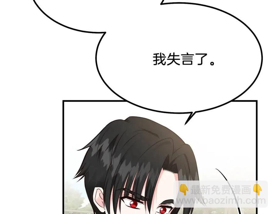 第7话 拒绝洗澡(1/3)-第8话