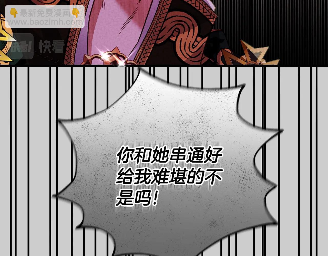 第30话 女神的求救(1/5)-第72话