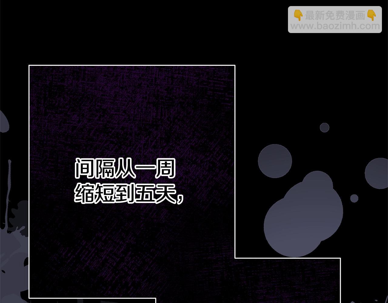 第30话 女神的求救(1/5)-第72话