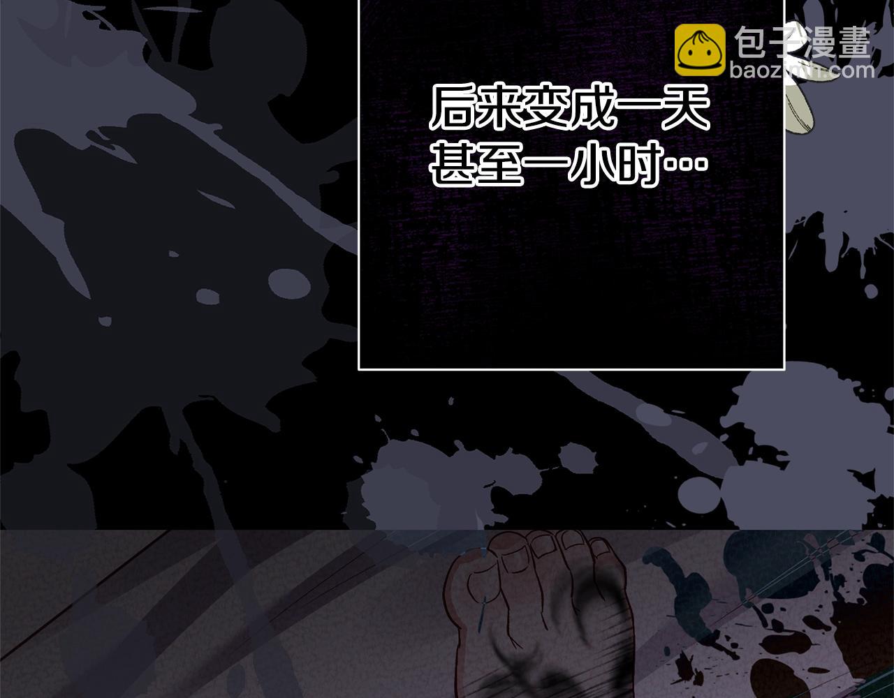 第30话 女神的求救(1/5)-第72话