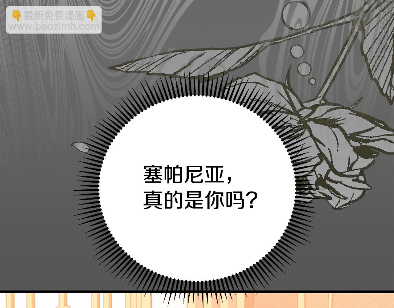 第30话 女神的求救(1/5)-第72话