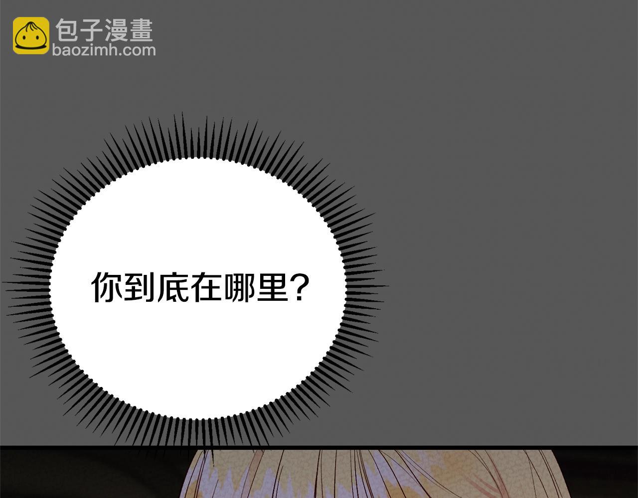 第30话 女神的求救(1/5)-第72话