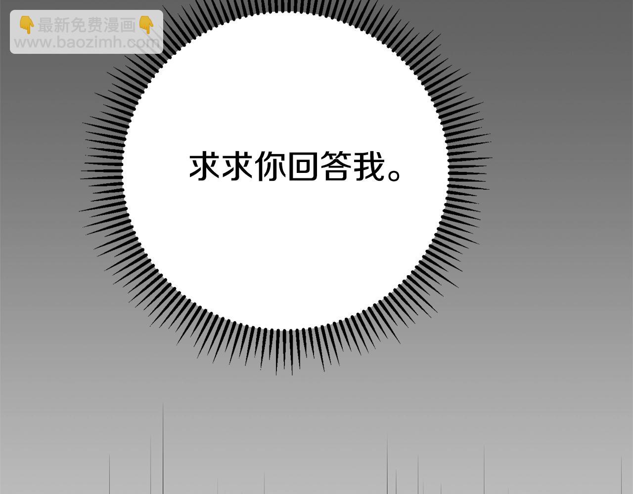 第30话 女神的求救(1/5)-第72话