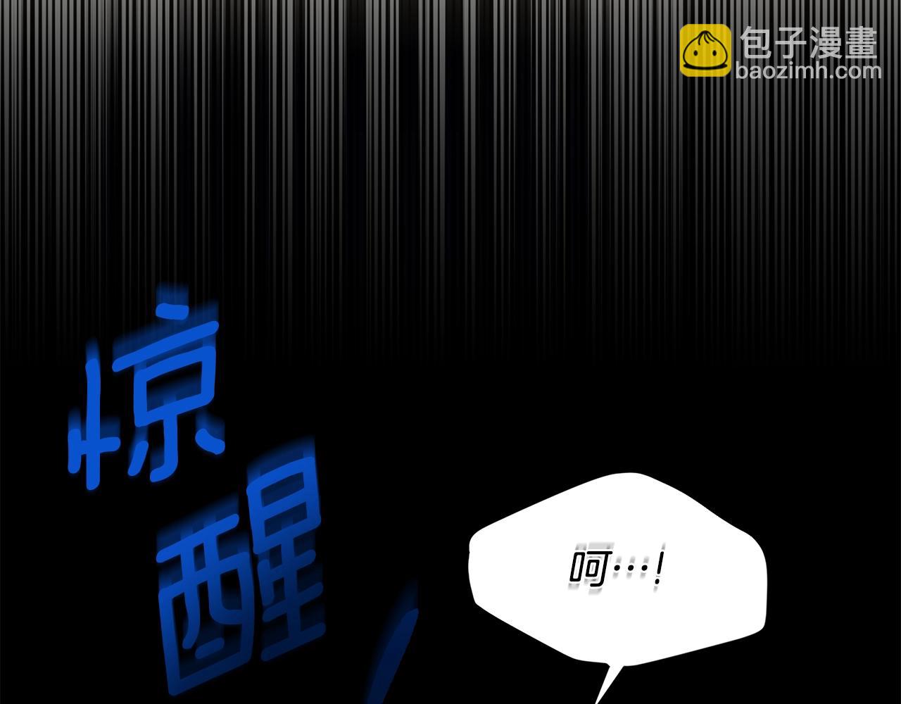 第32话 女神的诅咒(1/5)-第74话