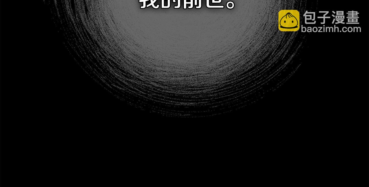 第32话 女神的诅咒(1/5)-第74话