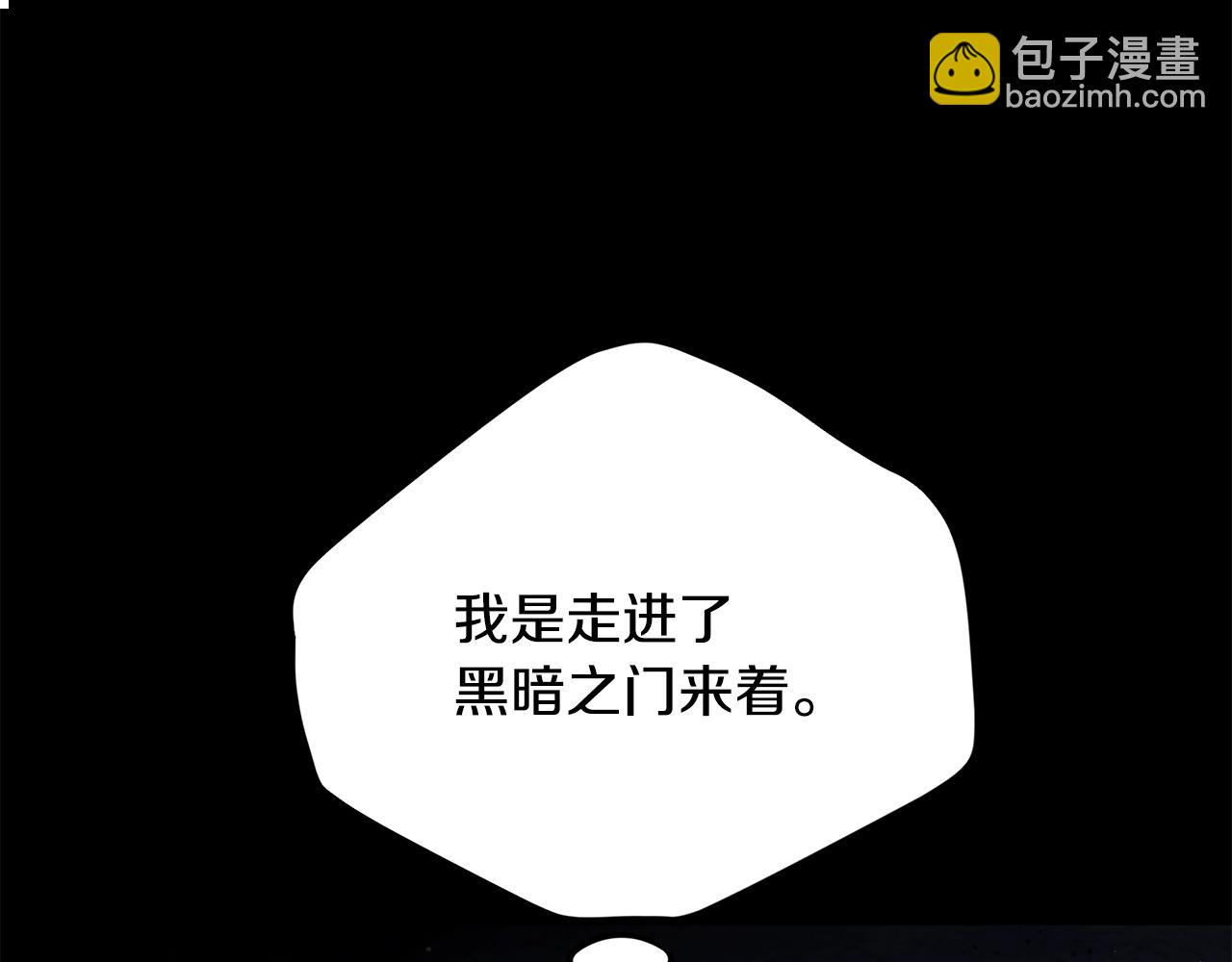 第32话 女神的诅咒(1/5)-第74话