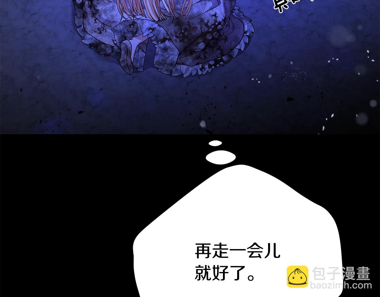 第32话 女神的诅咒(1/5)-第74话