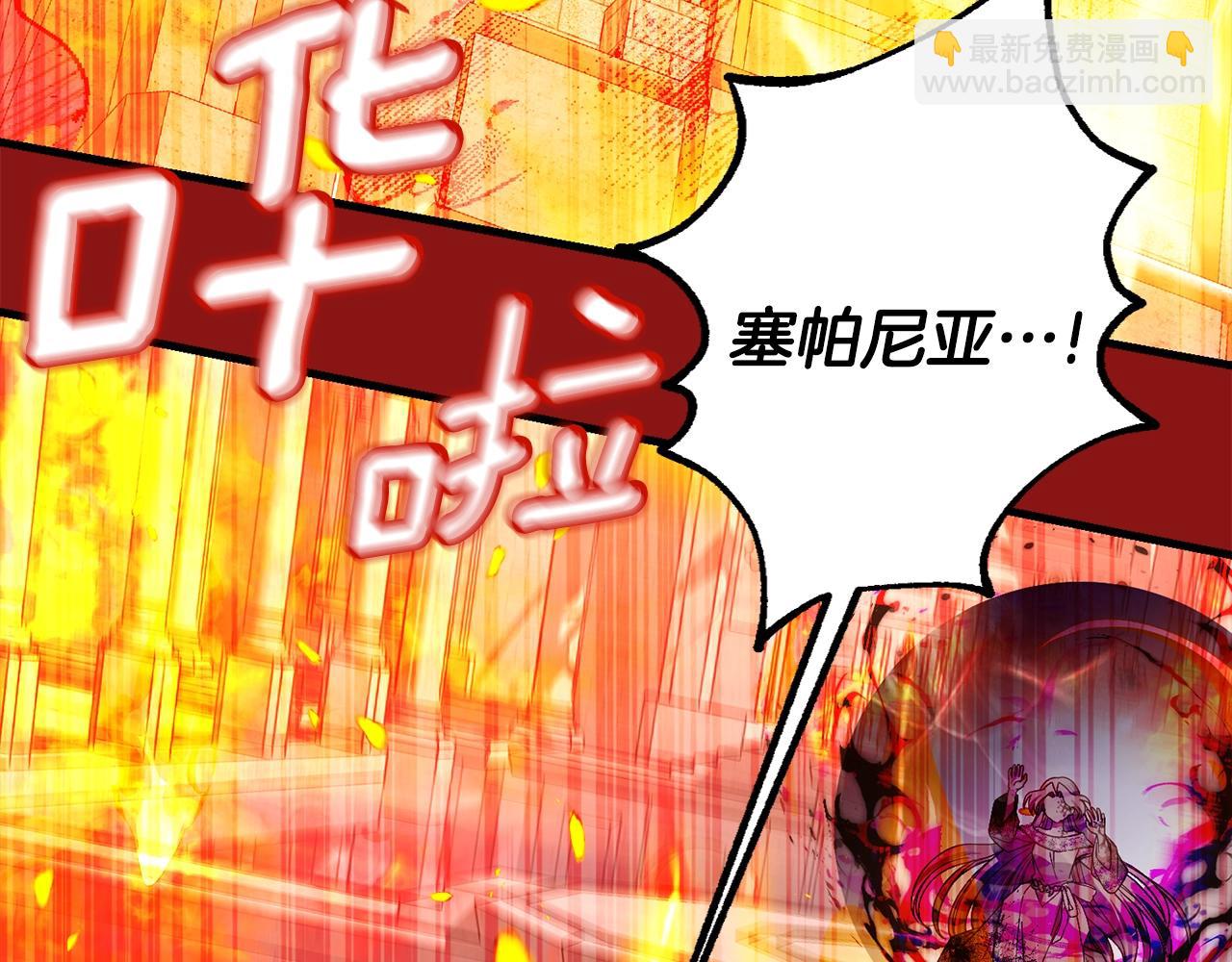 第32话 女神的诅咒(1/5)-第74话