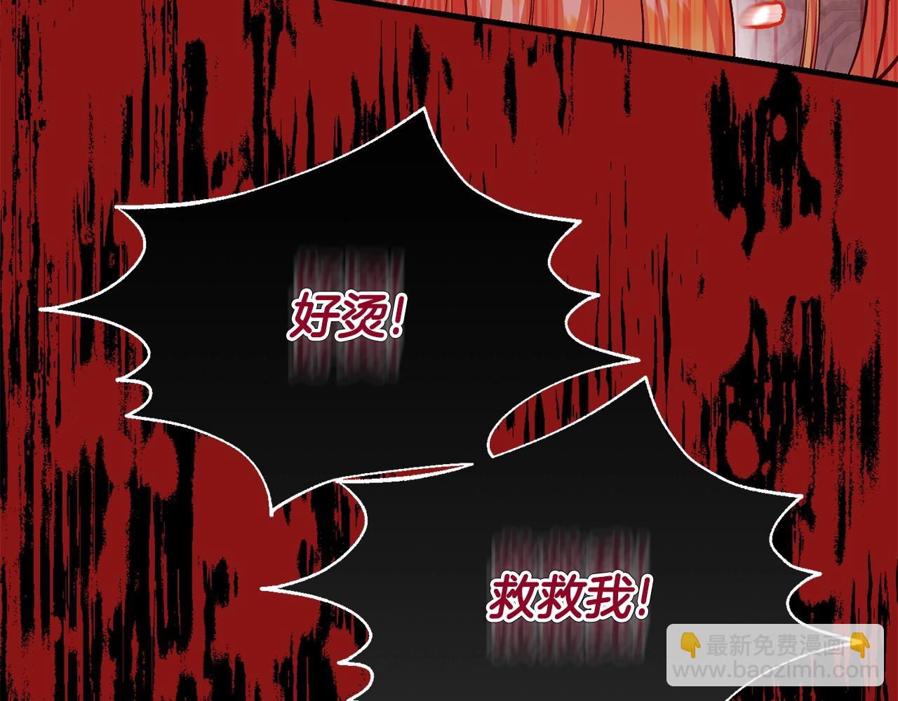 第32话 女神的诅咒(1/5)-第74话