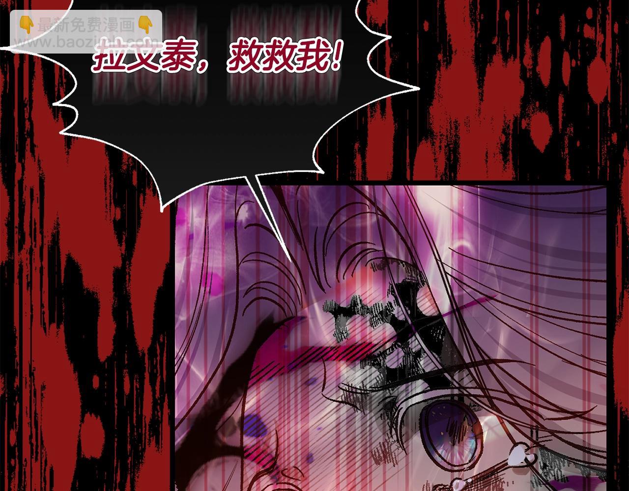 第32话 女神的诅咒(1/5)-第74话