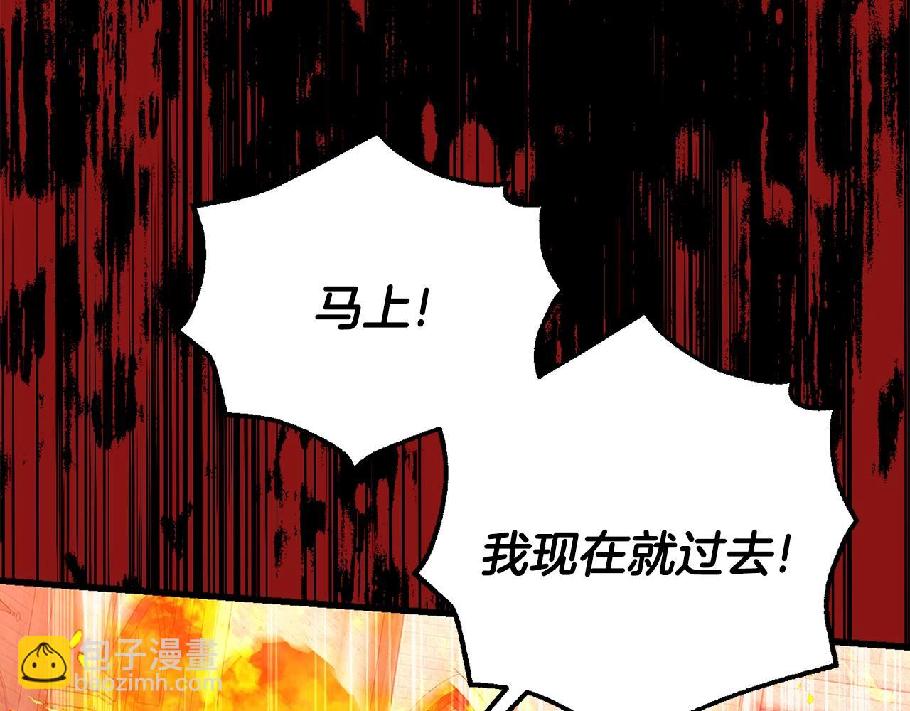 第32话 女神的诅咒(1/5)-第74话