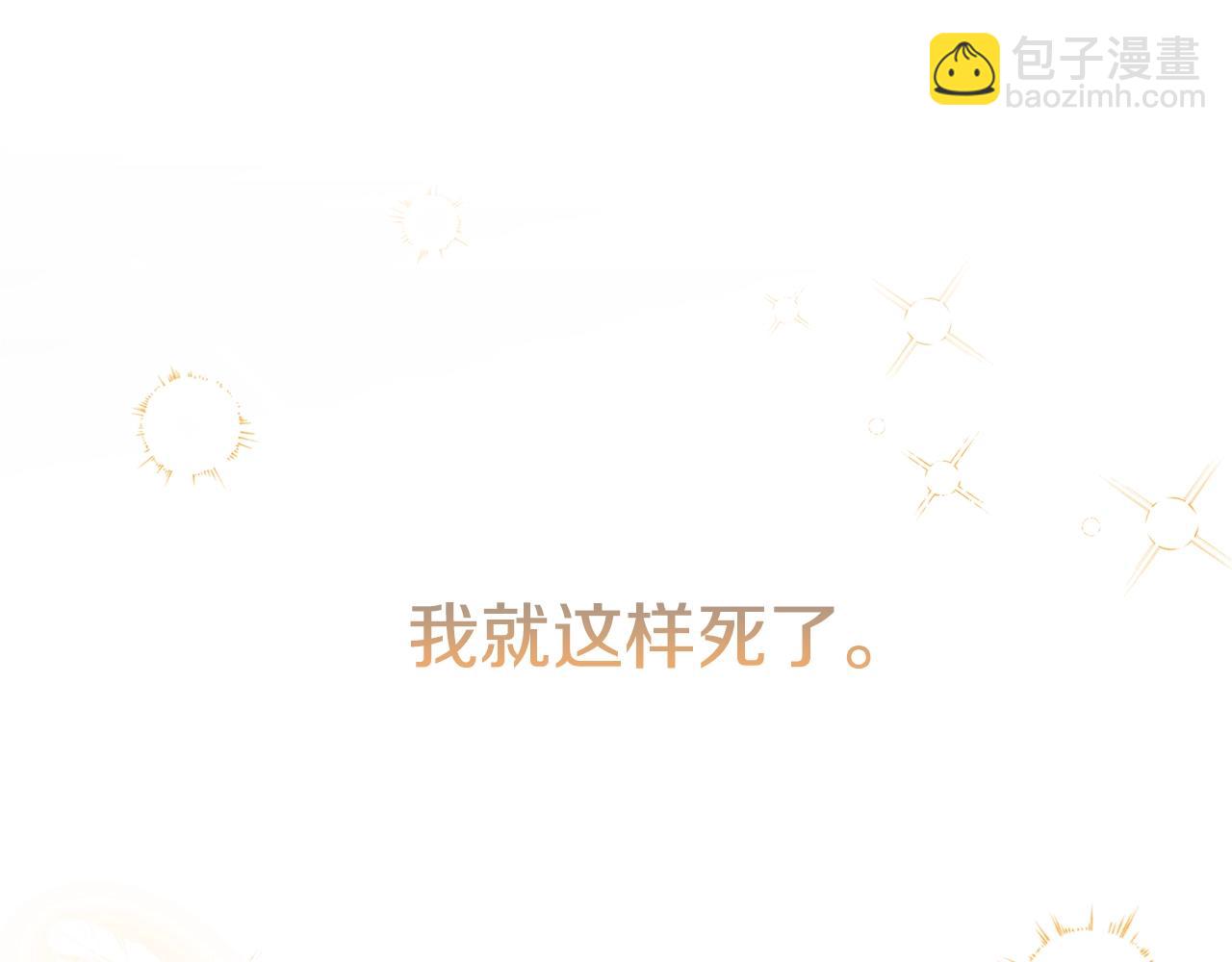 第32话 女神的诅咒(1/5)-第74话