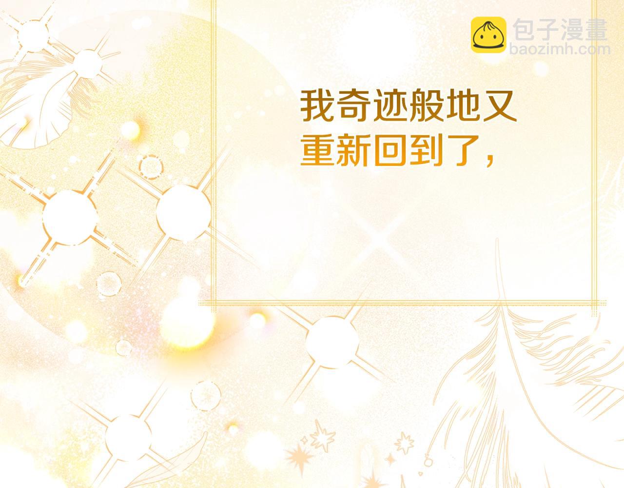 第32话 女神的诅咒(1/5)-第74话