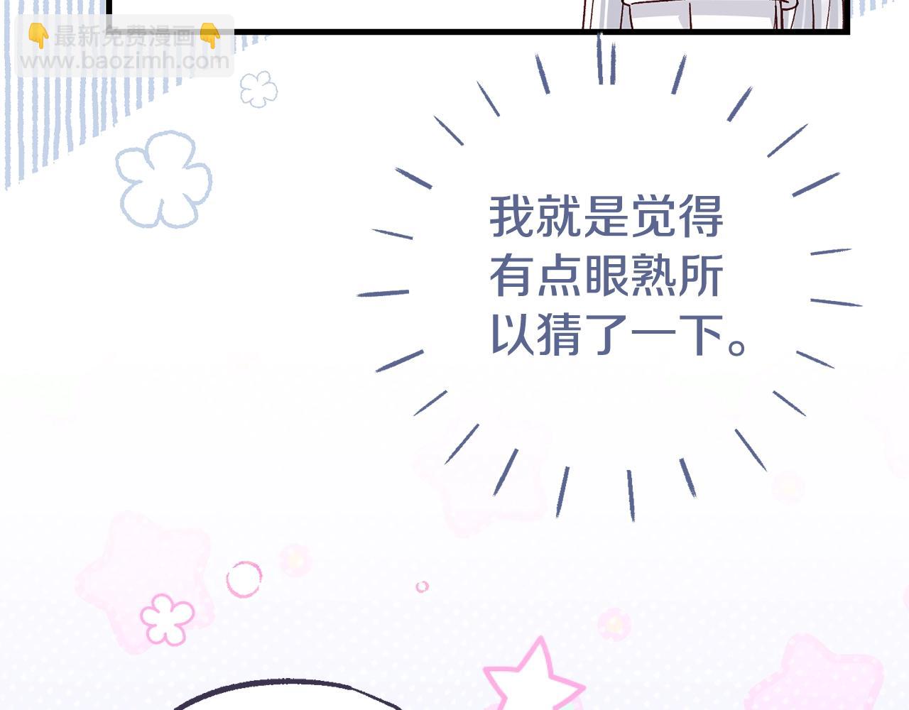 第34话 代价(1/5)-第76话