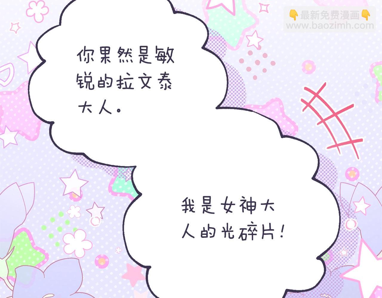 第34话 代价(1/5)-第76话